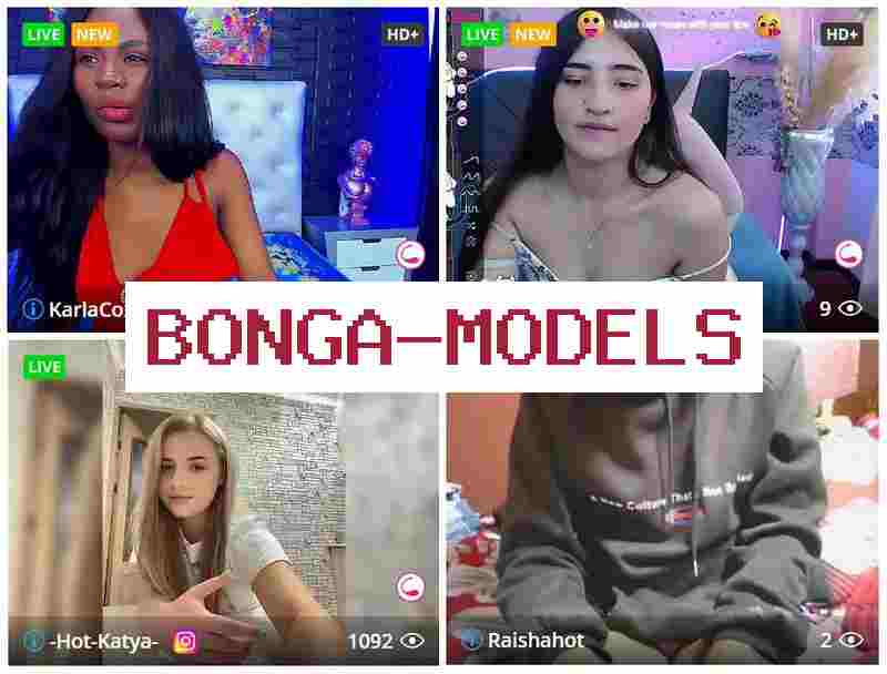 Bonga Modelzs 💵 Робота вдома у веб-чаті інтернет-моделлю для дівчат та хлопців